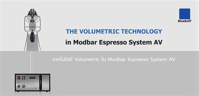 The Volumetric Technology in Modbar Espresso System AV