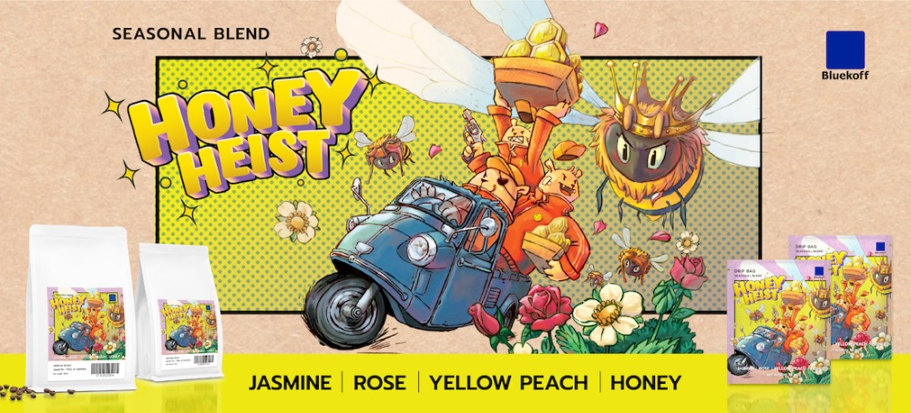 New Seasonal Blend : Honey Heist